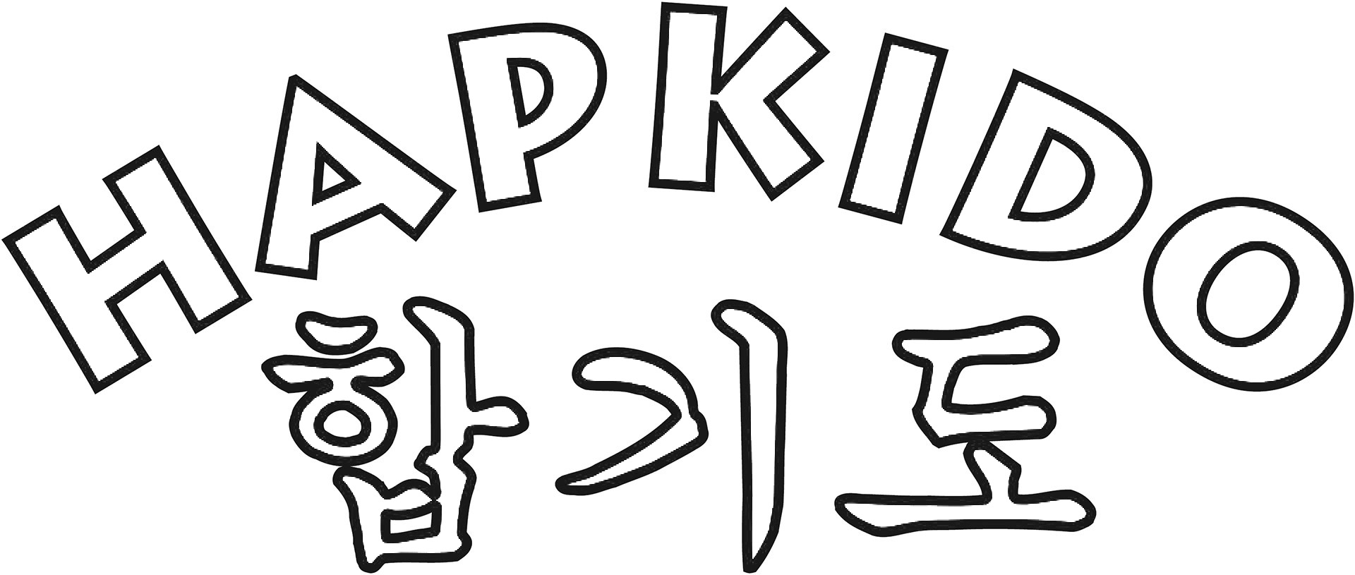 Print Hapkido white/black