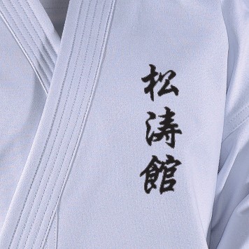 DANRHO Embroidering Shotokan, black