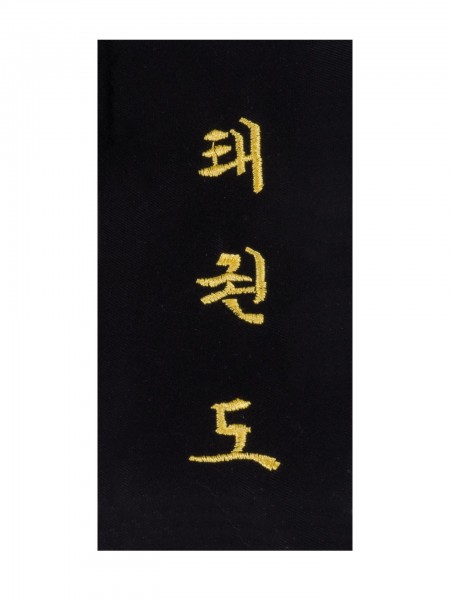 Sew-on belt badges - various styles